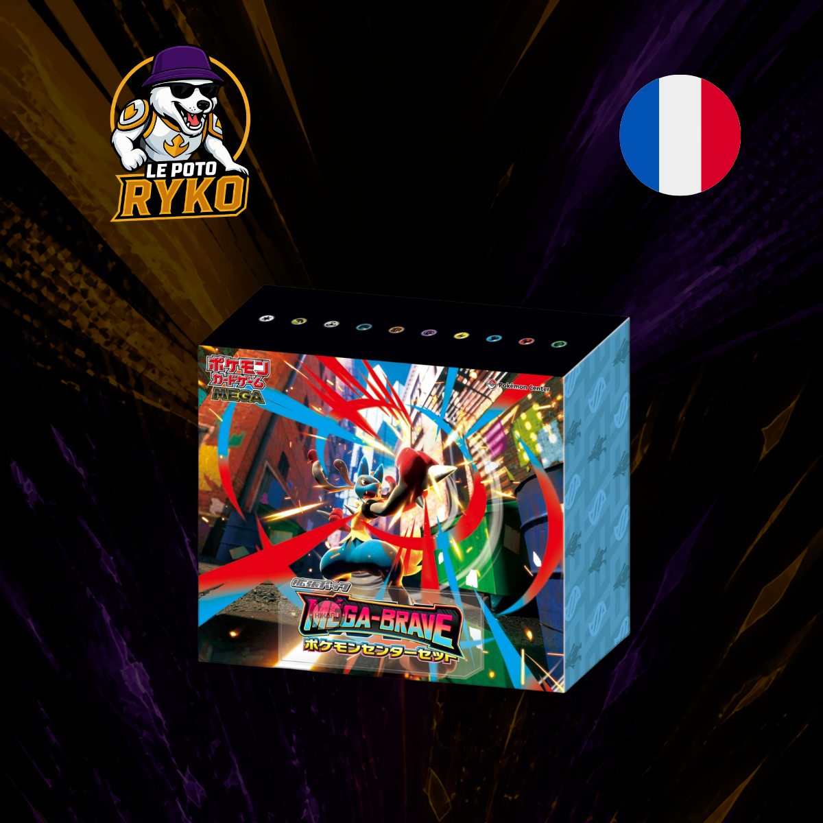UPC Center Mega Brave - M1L - 2 Display - Japonais